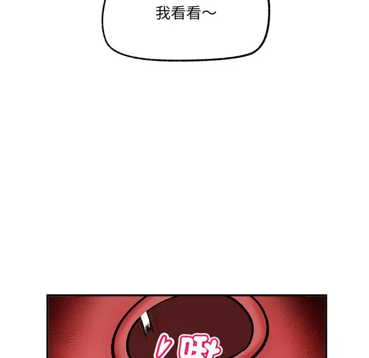第124話