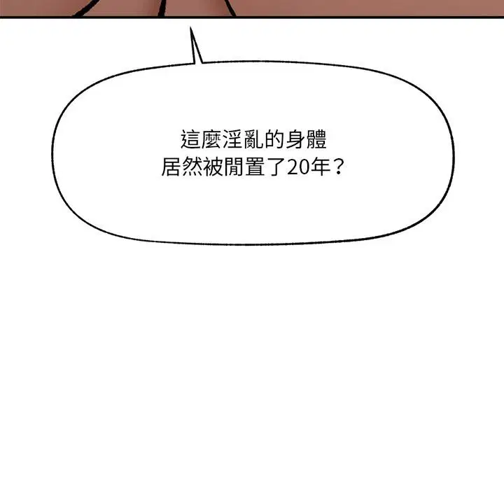 第124話