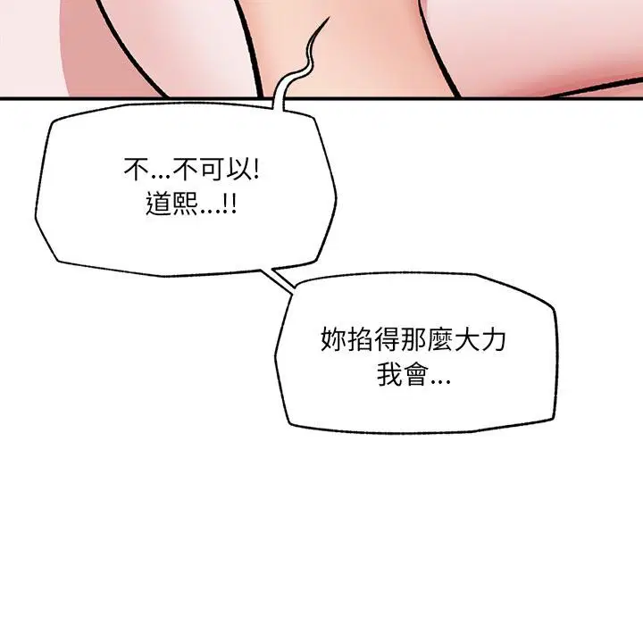 第124話