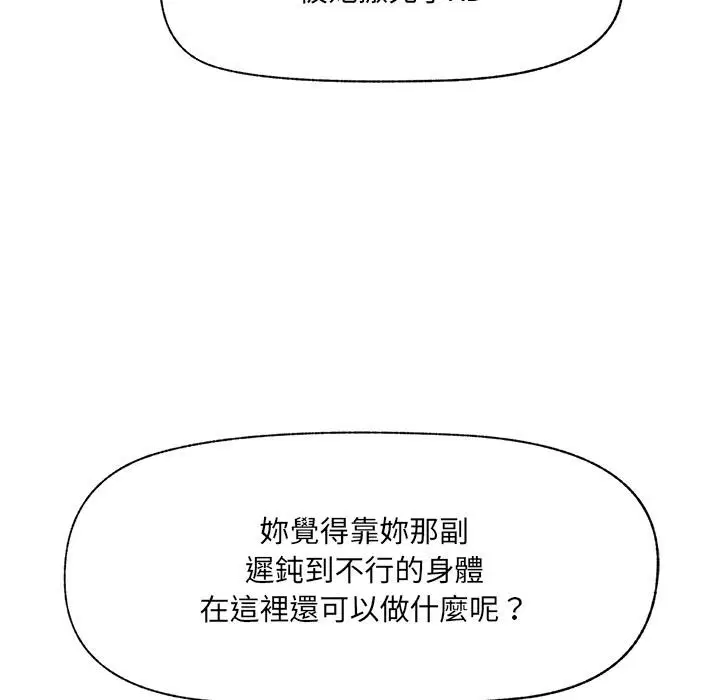 第124話