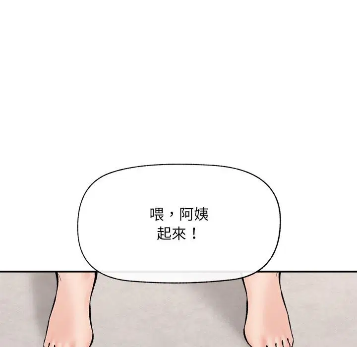 第124話