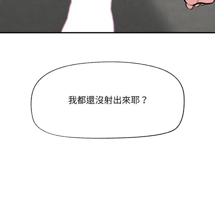 第124話