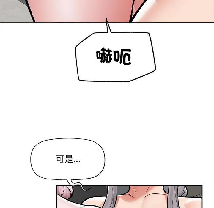 第124話