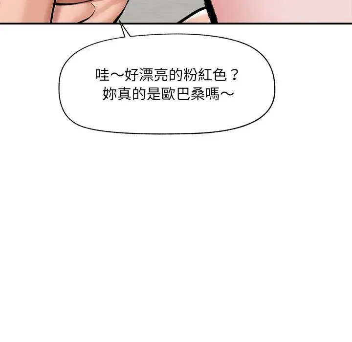 第124話