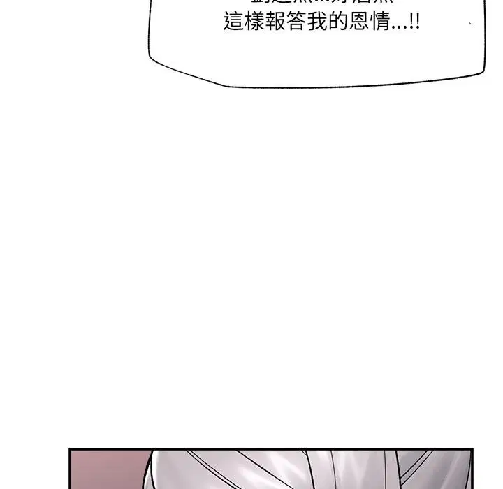 第124話