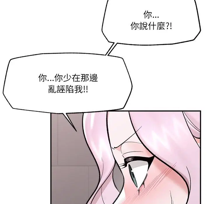 第124話