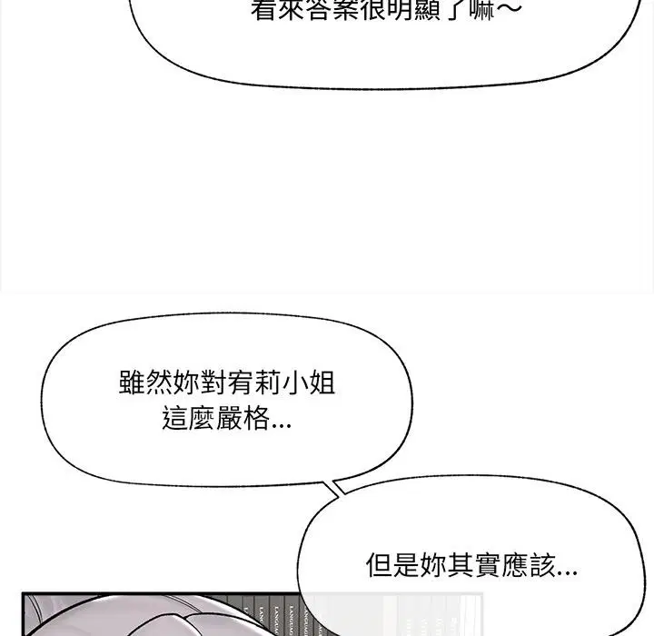 第124話