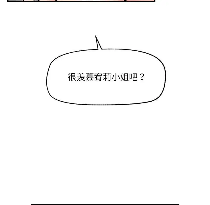 第124話