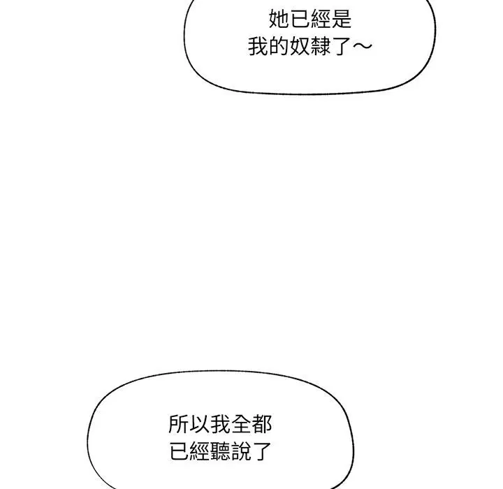 第124話