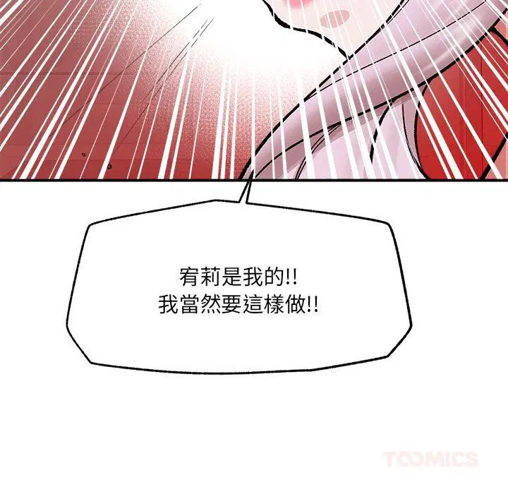第124話