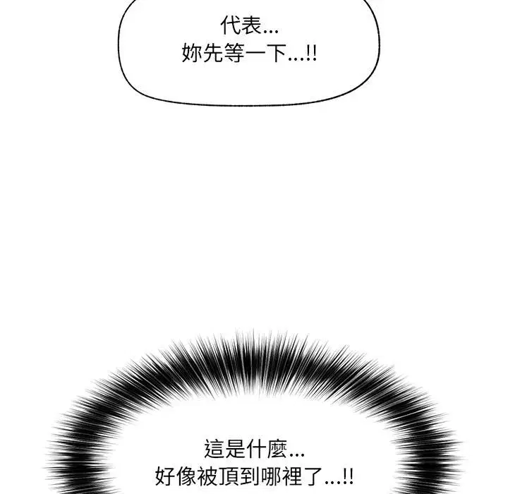 第125話