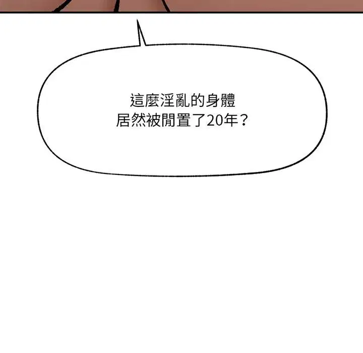 第125話