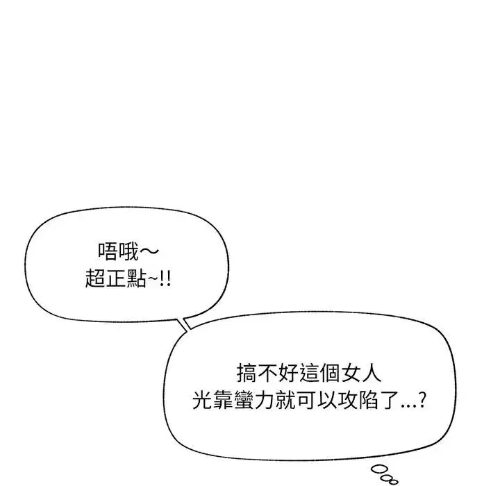 第125話
