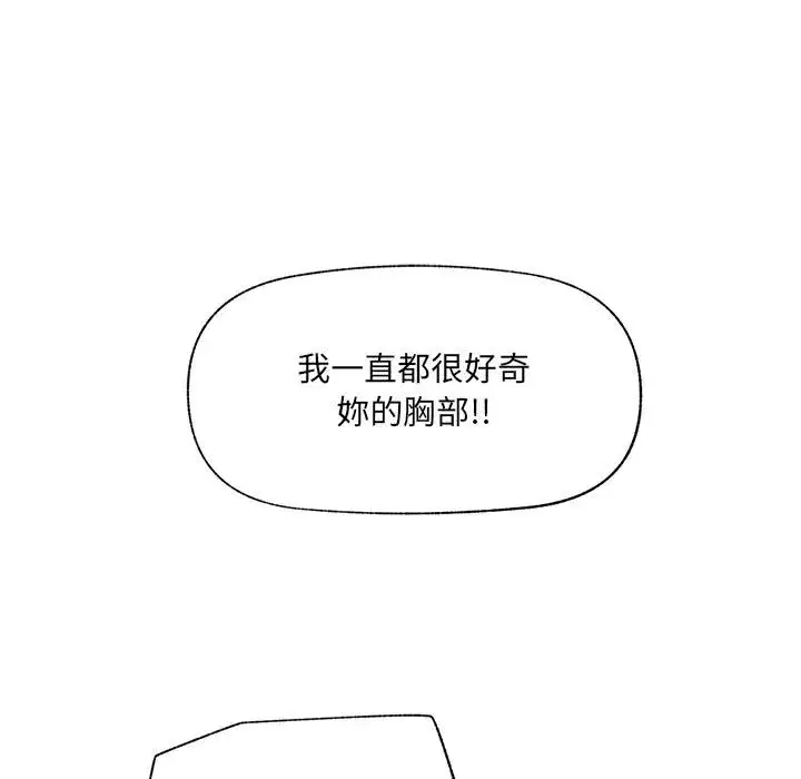 第125話