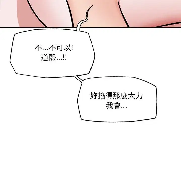 第125話