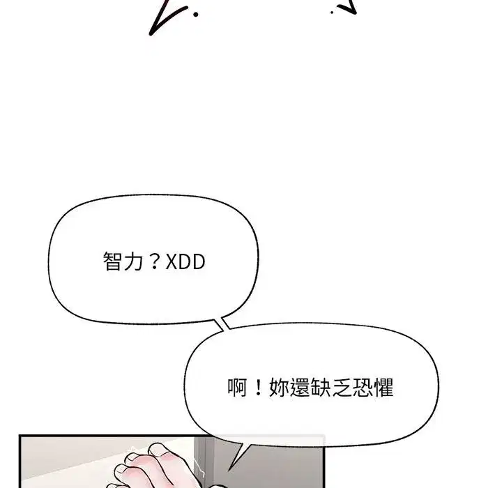 第125話
