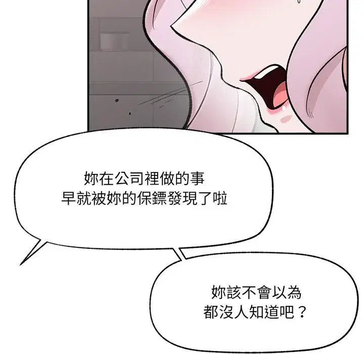第125話
