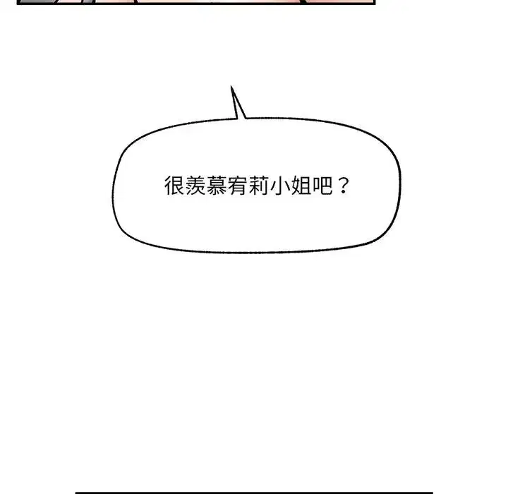 第125話