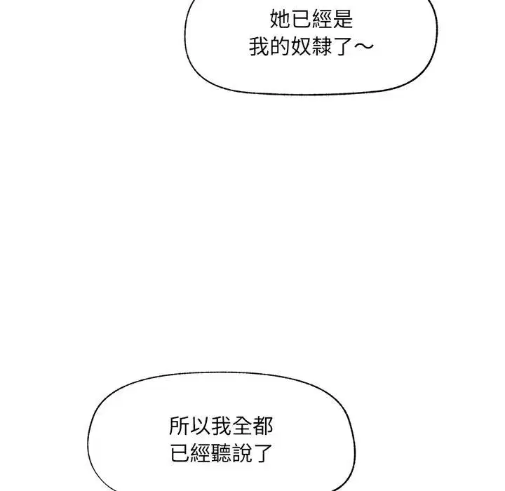 第125話