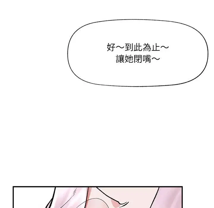 第125話