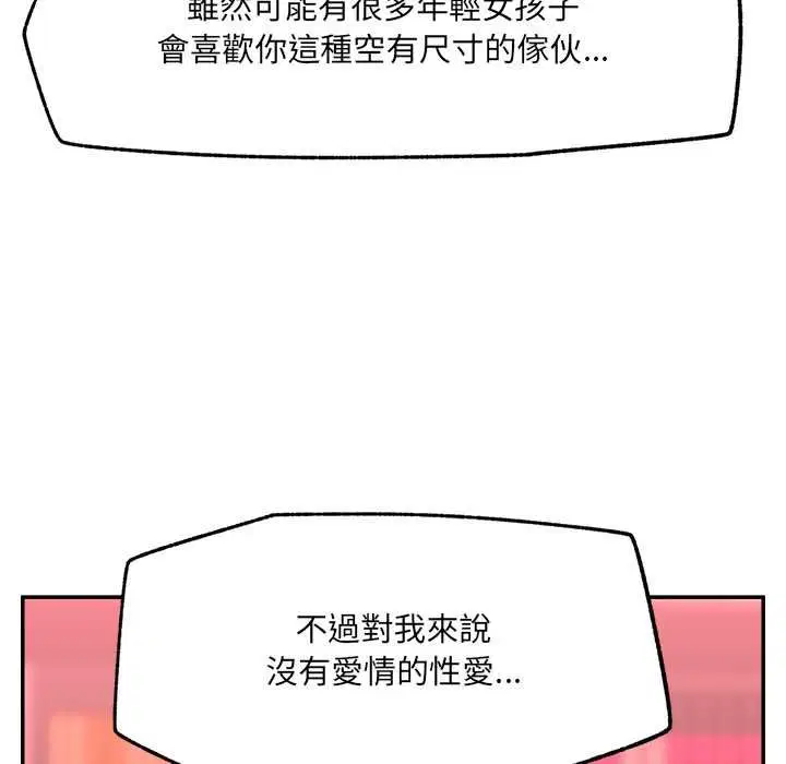 第126話