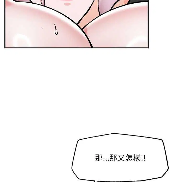 第126話