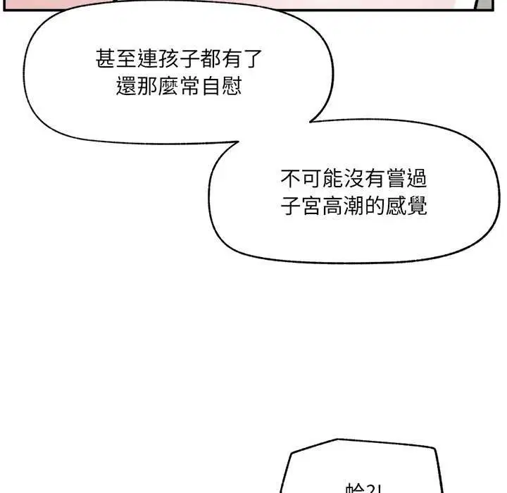 第126話