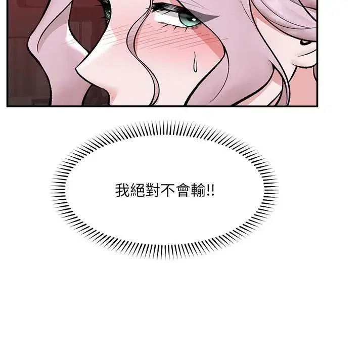 第127話