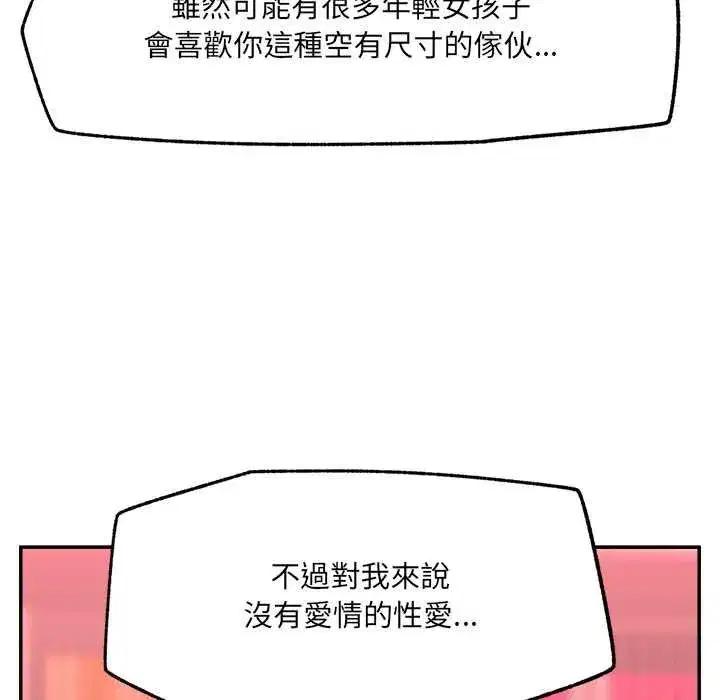 第127話