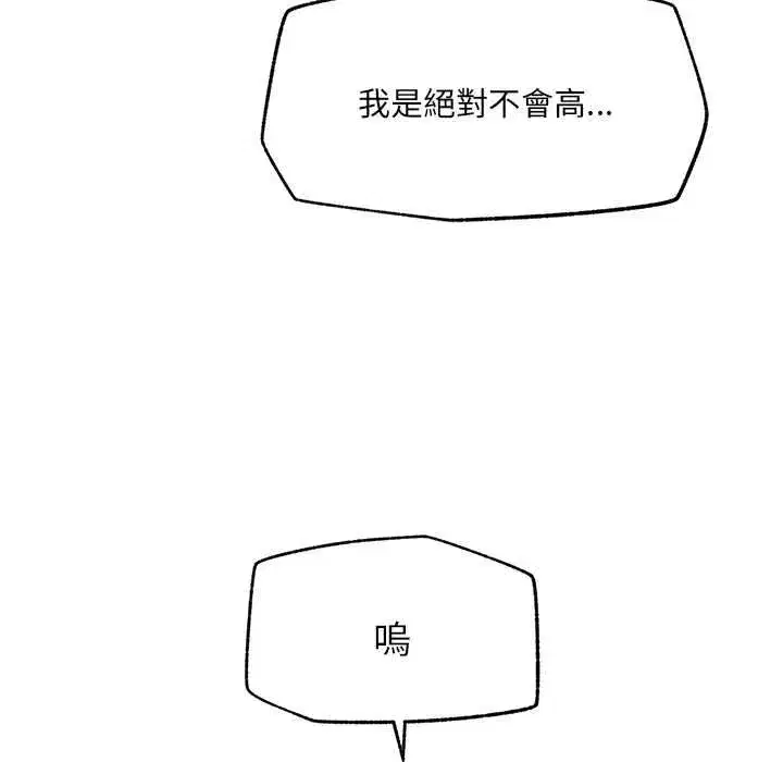 第127話