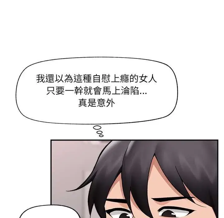 第127話