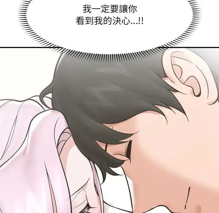 第127話