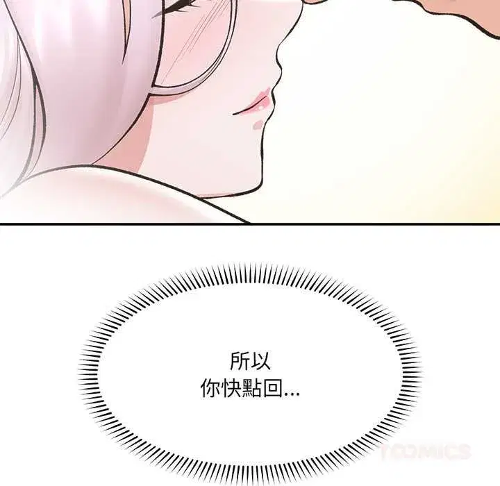 第127話