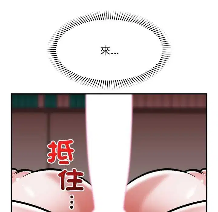第127話