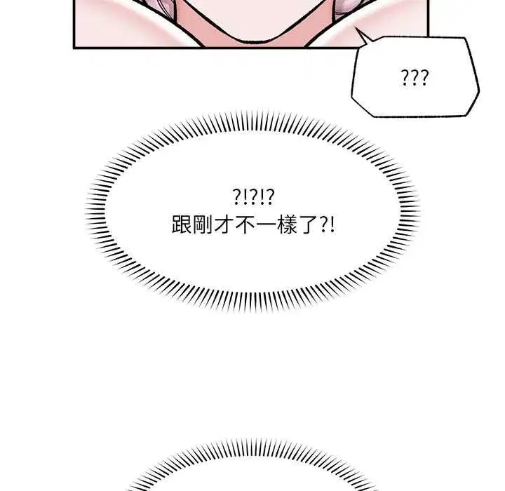 第127話