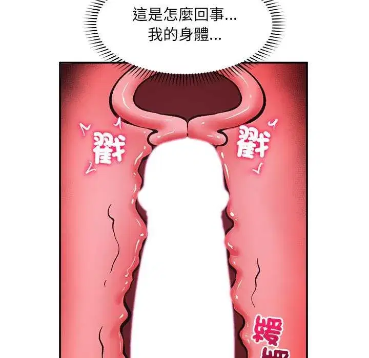 第127話