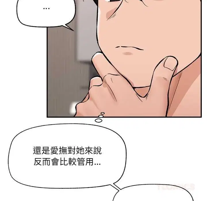 第127話