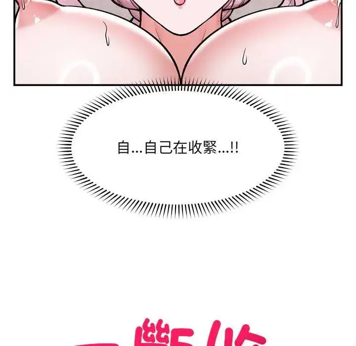 第127話
