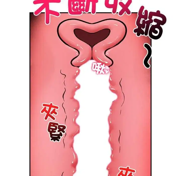 第127話