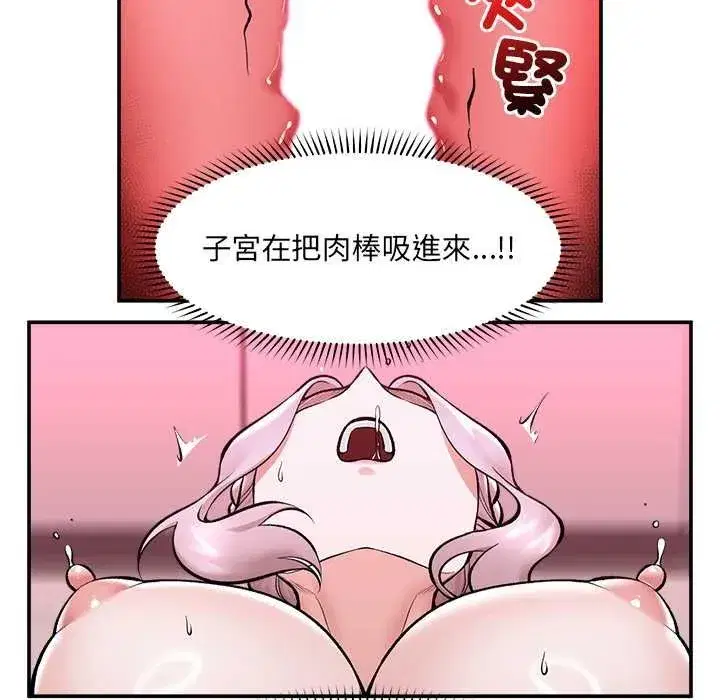 第127話