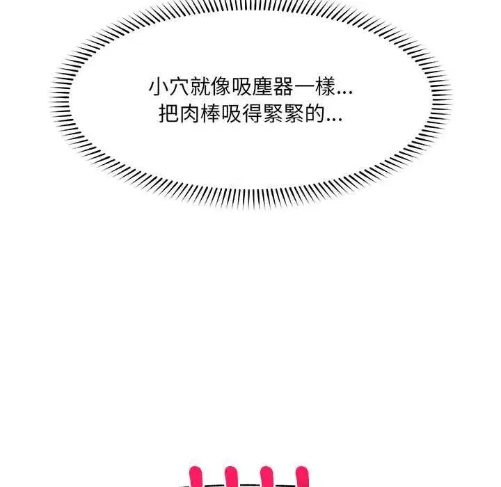 第127話