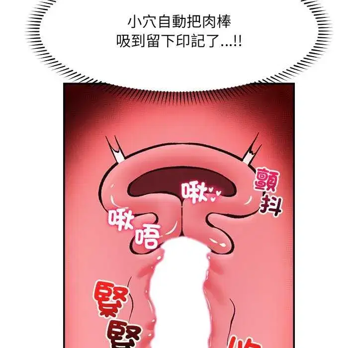 第127話