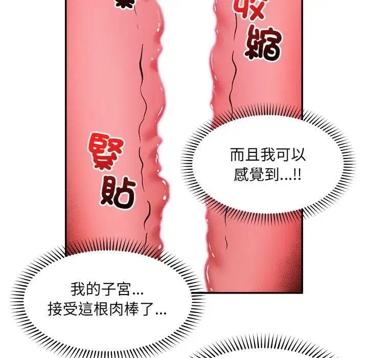 第127話