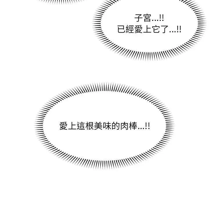 第127話