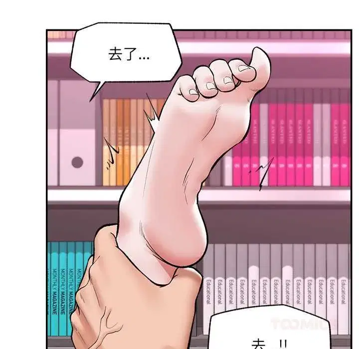 第127話