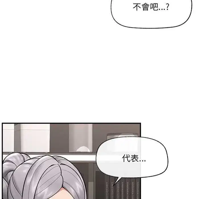 第127話