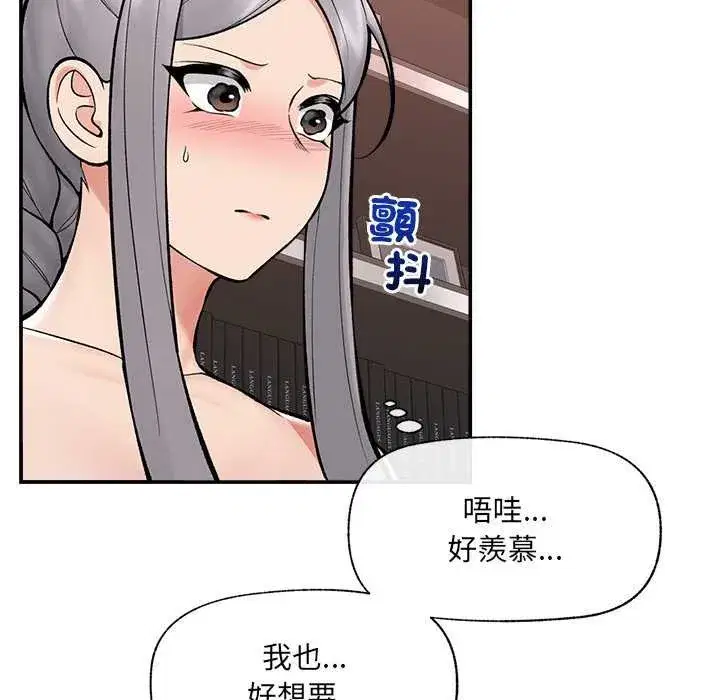 第127話