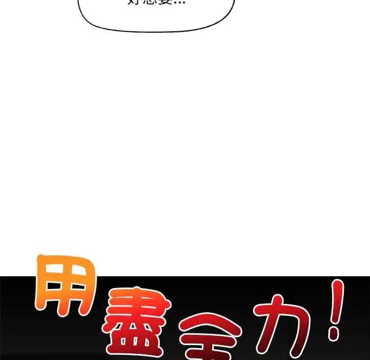 第127話