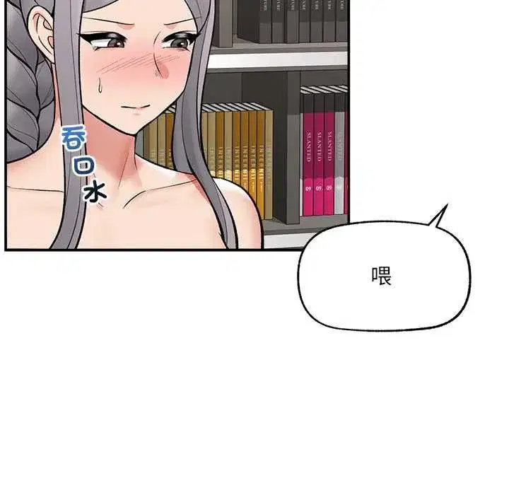 第127話