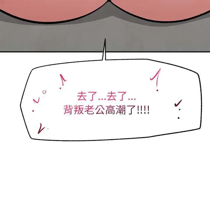 第127話